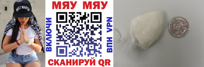 Купить наркоту Могоча МАРИХУАНА  COCAIN  Гашиш  кракен вход  Меф мяу мяу  A-PVP 