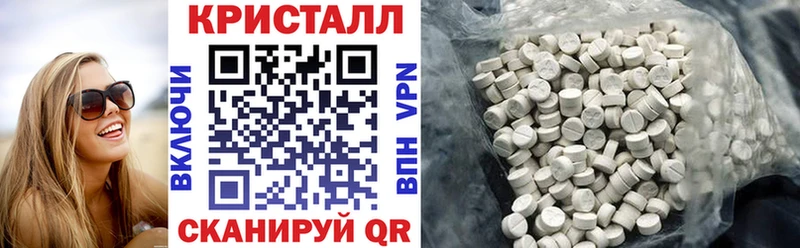 Amphetamine Розовый закладки Могоча
