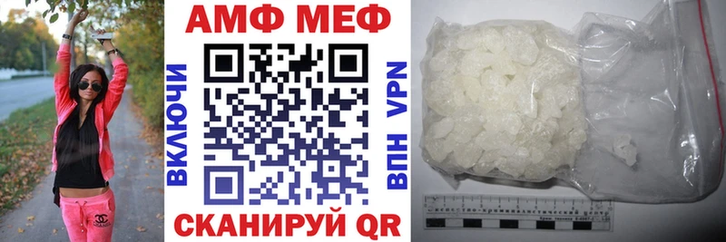 АМФЕТАМИН 98% Могоча