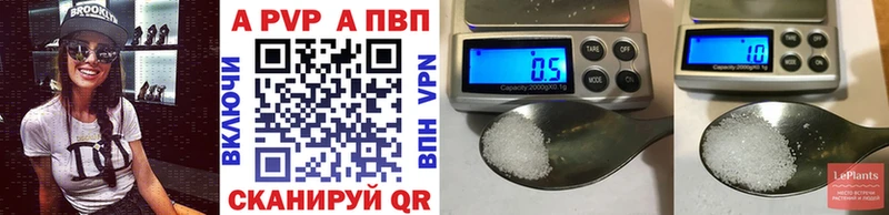 магазин продажи   Могоча  Альфа ПВП СК 