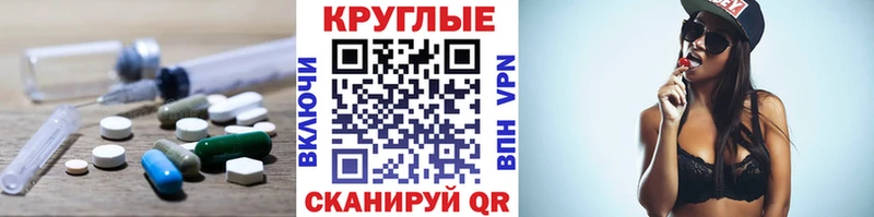 Ecstasy 280мг Могоча