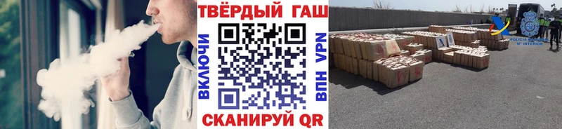 площадка официальный сайт  Могоча  Гашиш гашик 