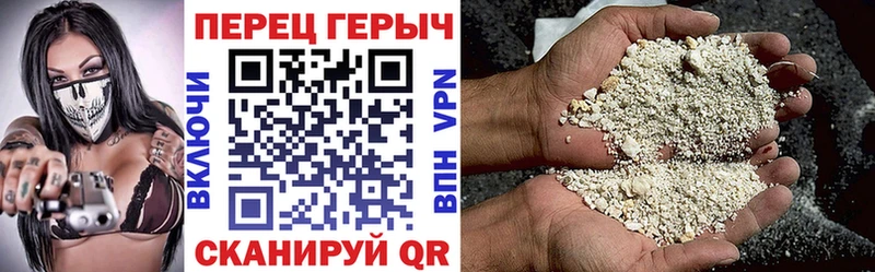 Героин гречка  купить наркотики цена  Могоча 