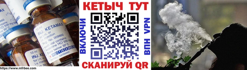 закладка  Могоча  КЕТАМИН VHQ 
