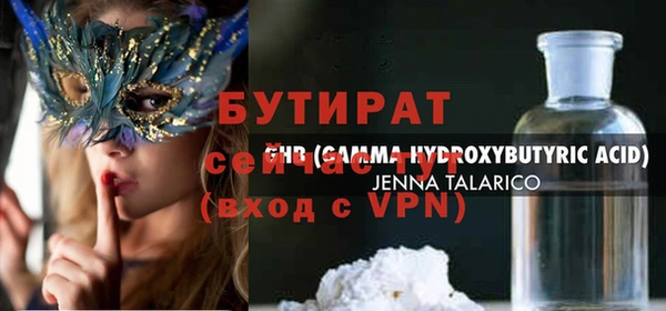 альфа пвп Богородицк