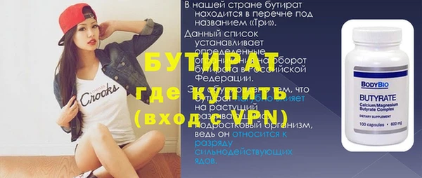 PSILOCYBIN Магадан