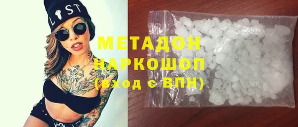 альфа пвп Богородицк