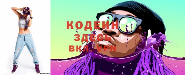 альфа пвп Богородицк