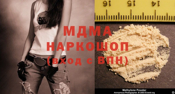 apvp Бугульма