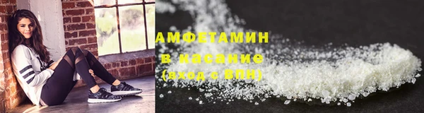 альфа пвп Богородицк