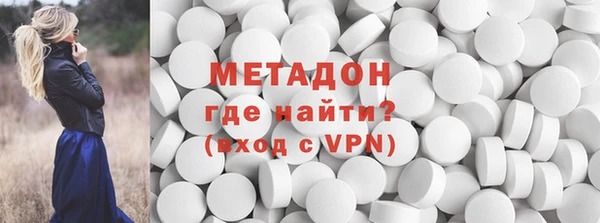 сатива Бронницы