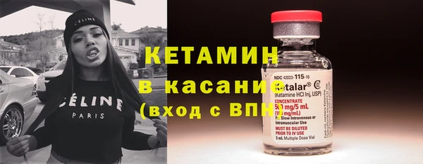 крисы Богородск