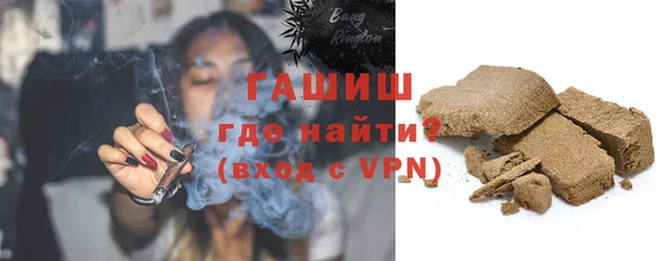 сатива Бронницы