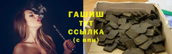 альфа пвп Богородицк