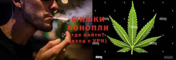 альфа пвп Богородицк