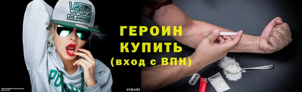 альфа пвп Богородицк