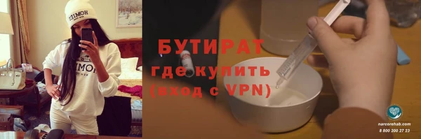 apvp Бугульма