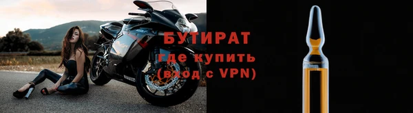 крисы Богородск