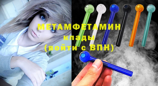 сатива Бронницы