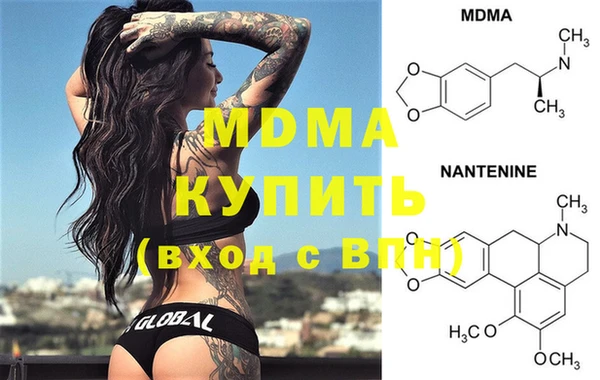 apvp Бугульма