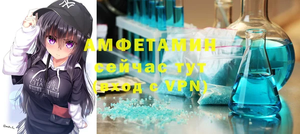 apvp Бугульма