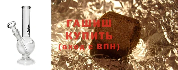 сатива Бронницы