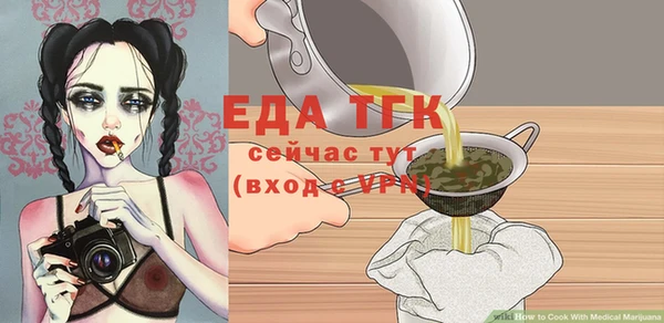 таблы Тавда