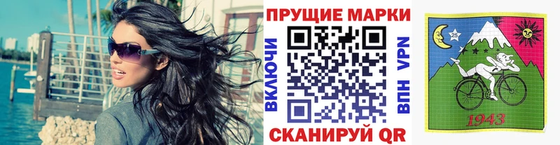Марки 25I-NBOMe 1500мкг  Могоча 
